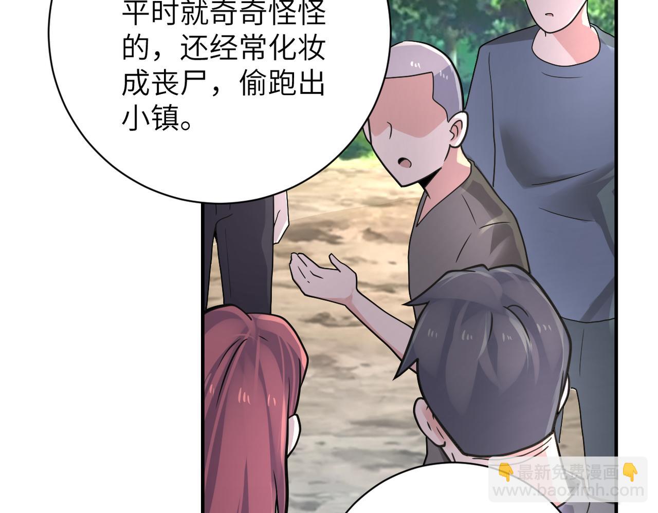 末世超级系统 - 第318话 主的惩罚(1/2) - 1