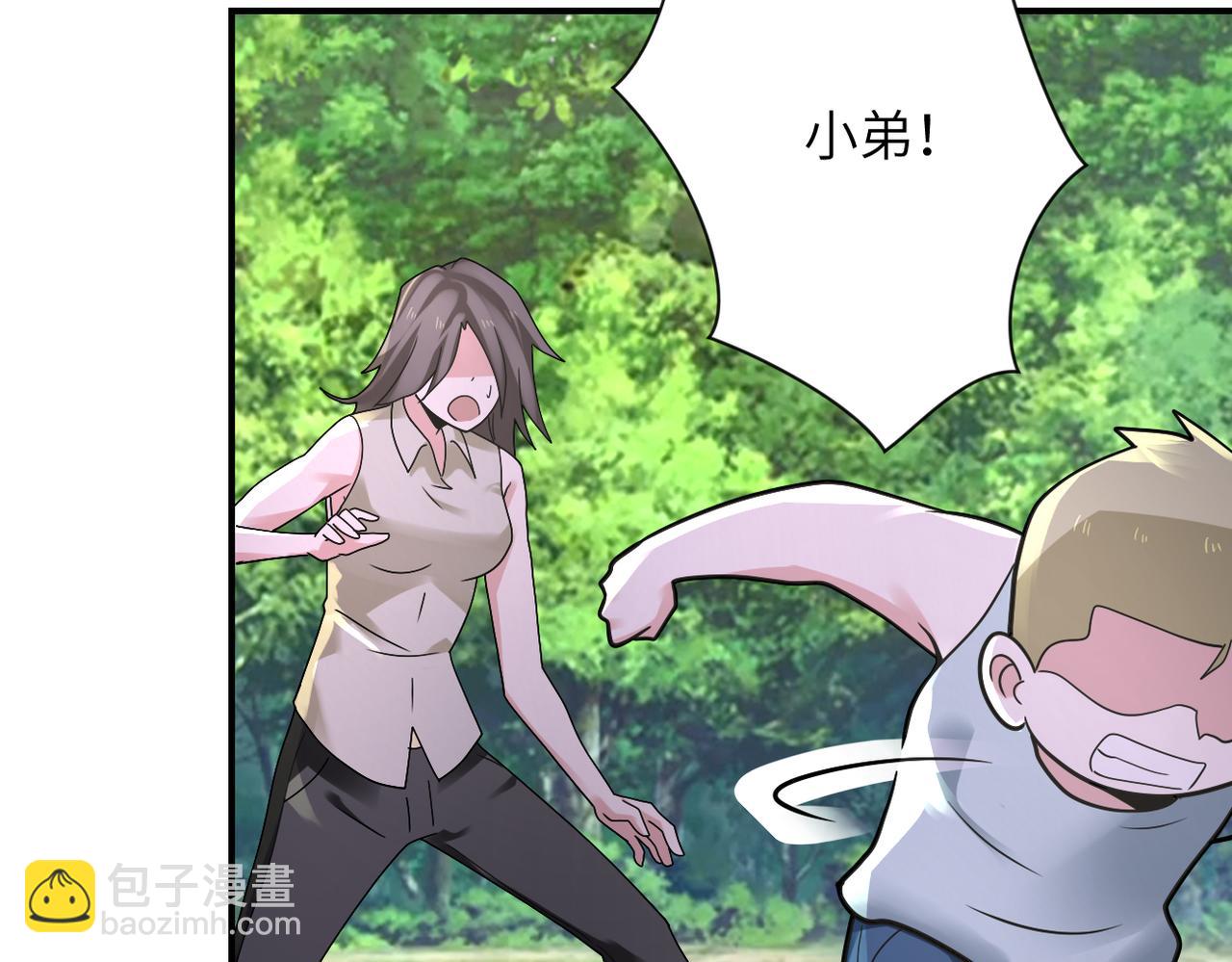 末世超級系統 - 第318話 主的懲罰(2/2) - 5