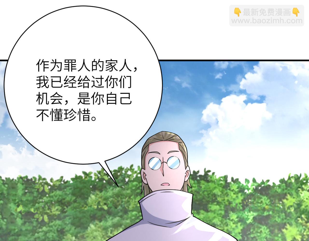 末世超級系統 - 第318話 主的懲罰(2/2) - 7