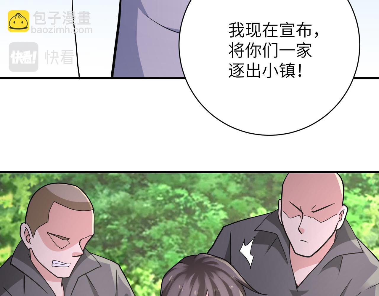 末世超級系統 - 第318話 主的懲罰(2/2) - 2