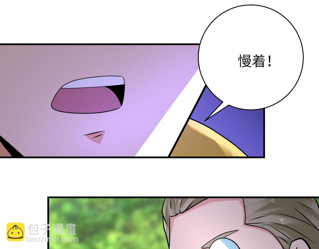 末世超級系統 - 第318話 主的懲罰(2/2) - 4