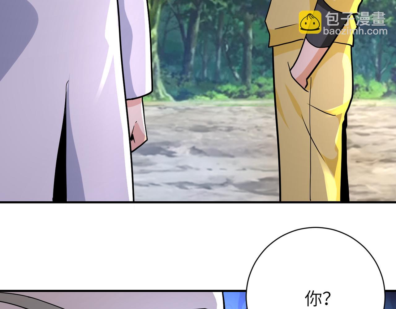 末世超級系統 - 第318話 主的懲罰(2/2) - 7