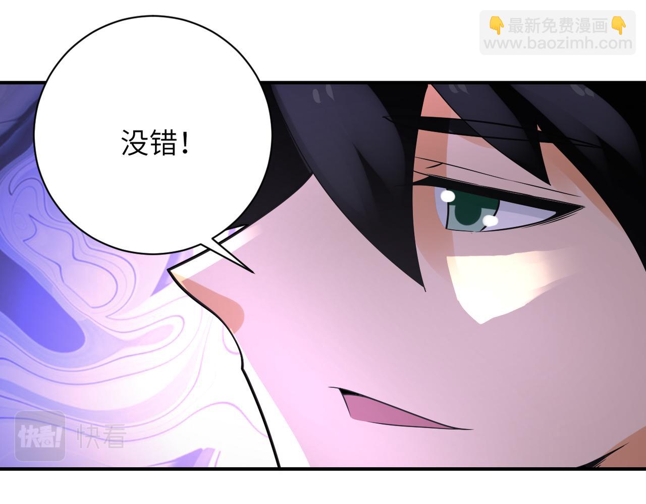 末世超級系統 - 第318話 主的懲罰(2/2) - 2