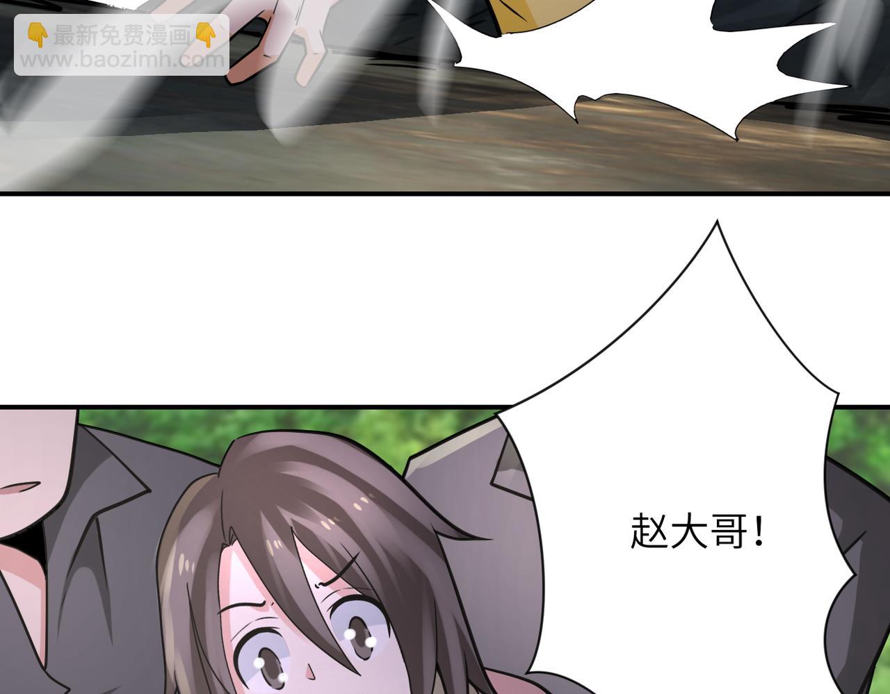 末世超級系統 - 第318話 主的懲罰(2/2) - 5