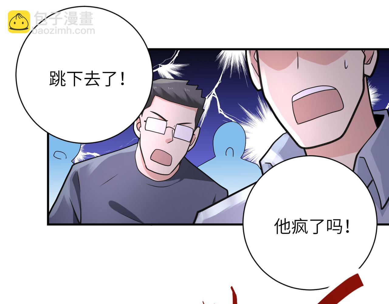 末世超級系統 - 第318話 主的懲罰(2/2) - 7