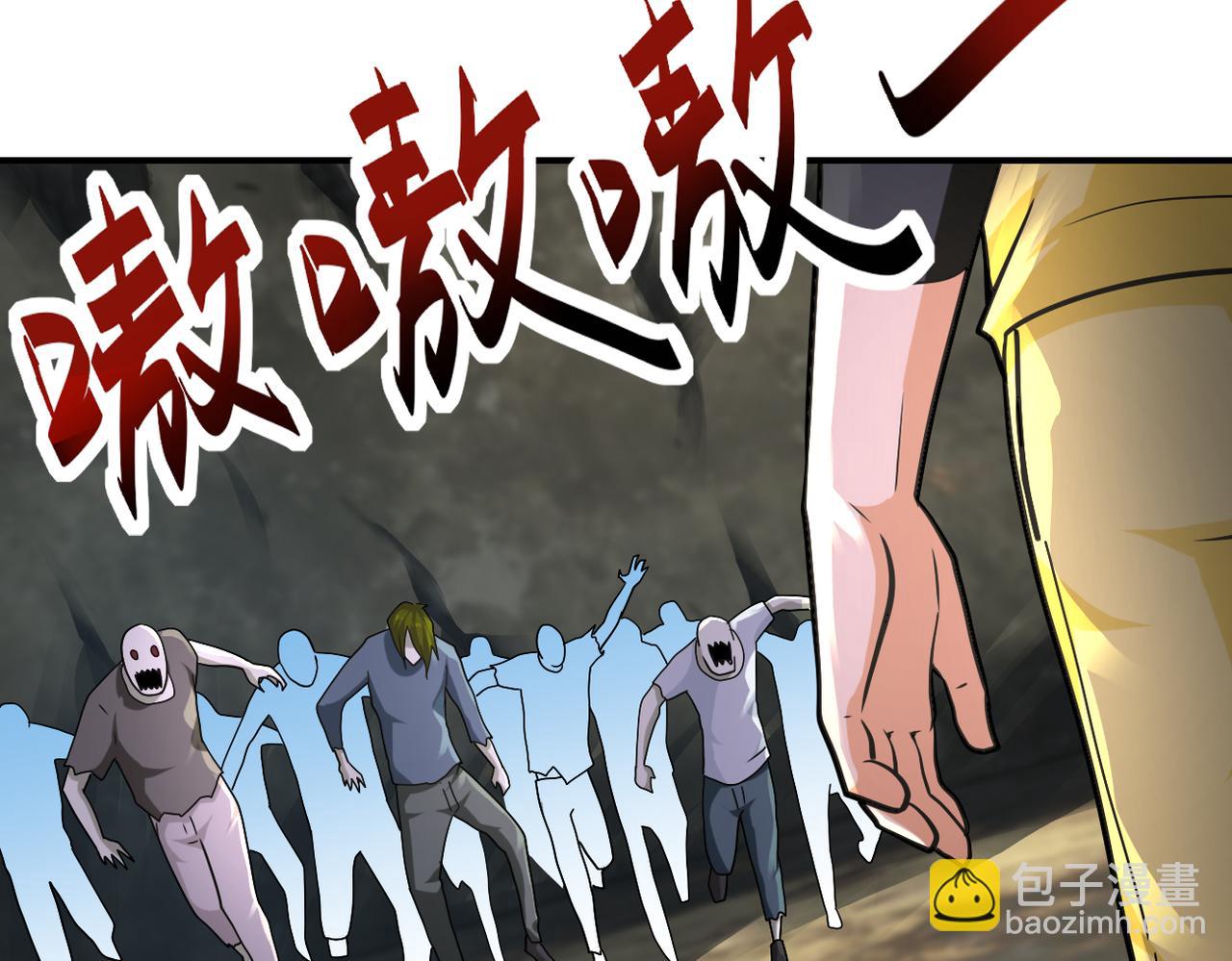 末世超級系統 - 第318話 主的懲罰(2/2) - 1