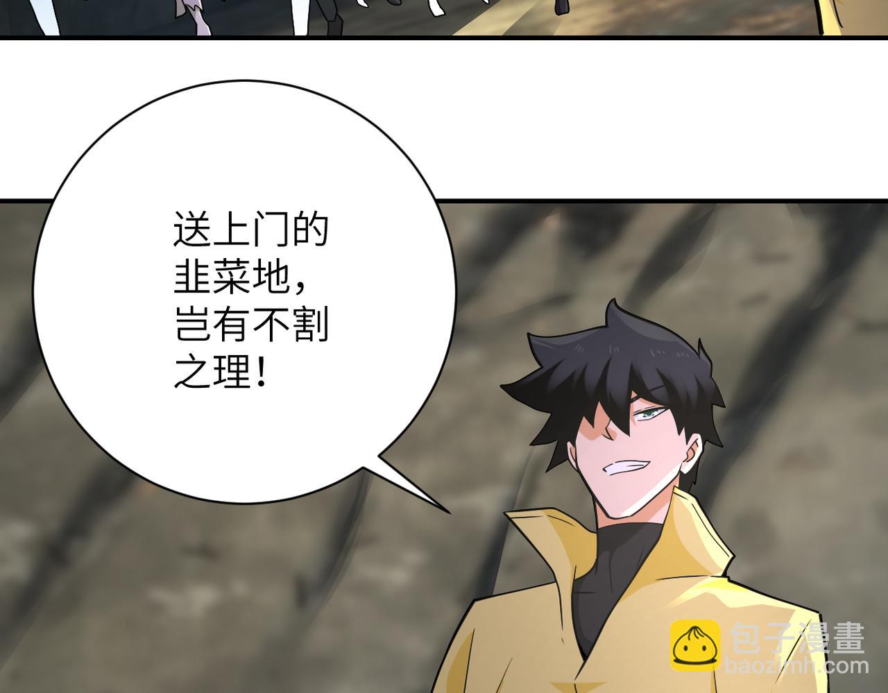 末世超級系統 - 第318話 主的懲罰(2/2) - 2