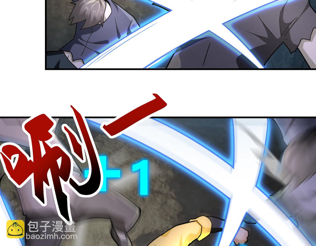 末世超級系統 - 第318話 主的懲罰(2/2) - 6