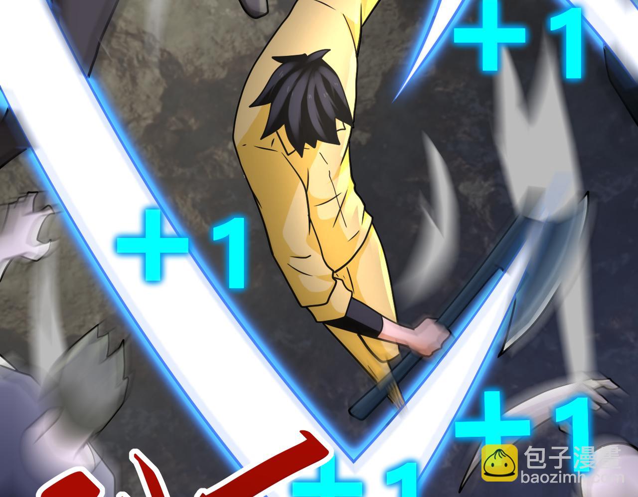 末世超級系統 - 第318話 主的懲罰(2/2) - 7