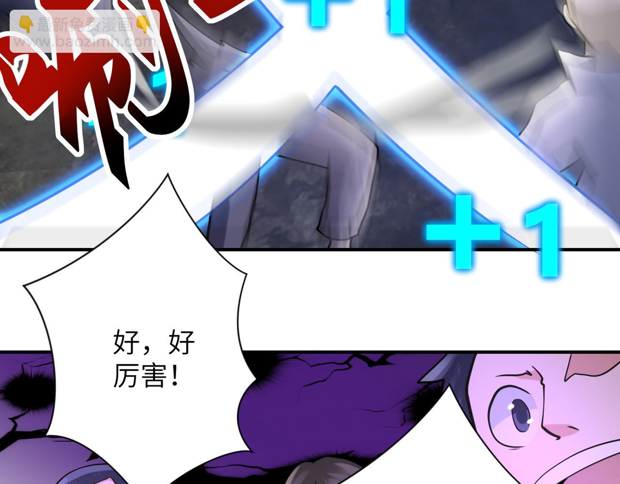 末世超級系統 - 第318話 主的懲罰(2/2) - 1