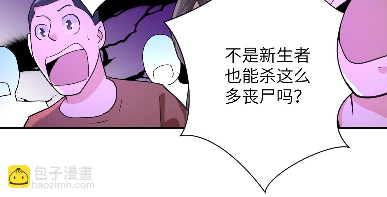 末世超級系統 - 第318話 主的懲罰(2/2) - 2