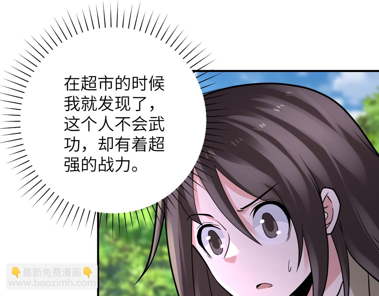 末世超級系統 - 第318話 主的懲罰(2/2) - 3