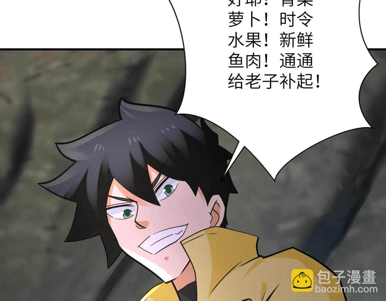 末世超級系統 - 第318話 主的懲罰(2/2) - 2