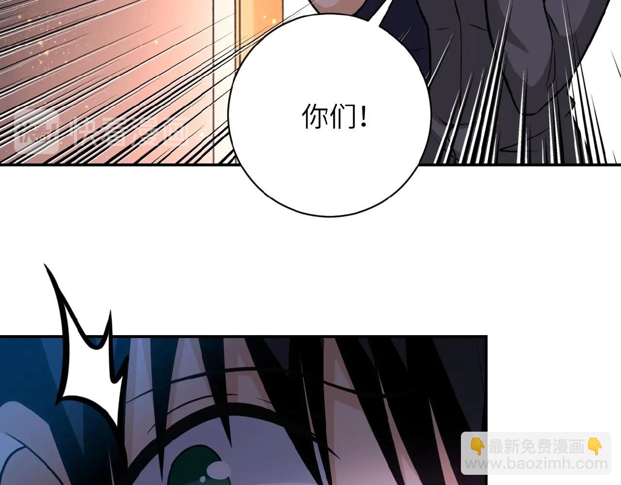 末世超級系統 - 第32話 保鏢(1/3) - 2