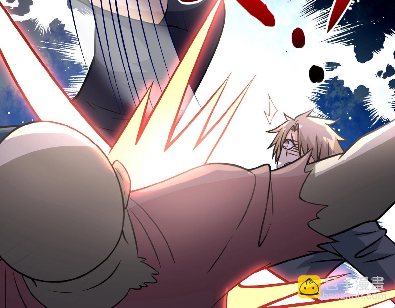 末世超級系統 - 第32話 保鏢(3/3) - 4