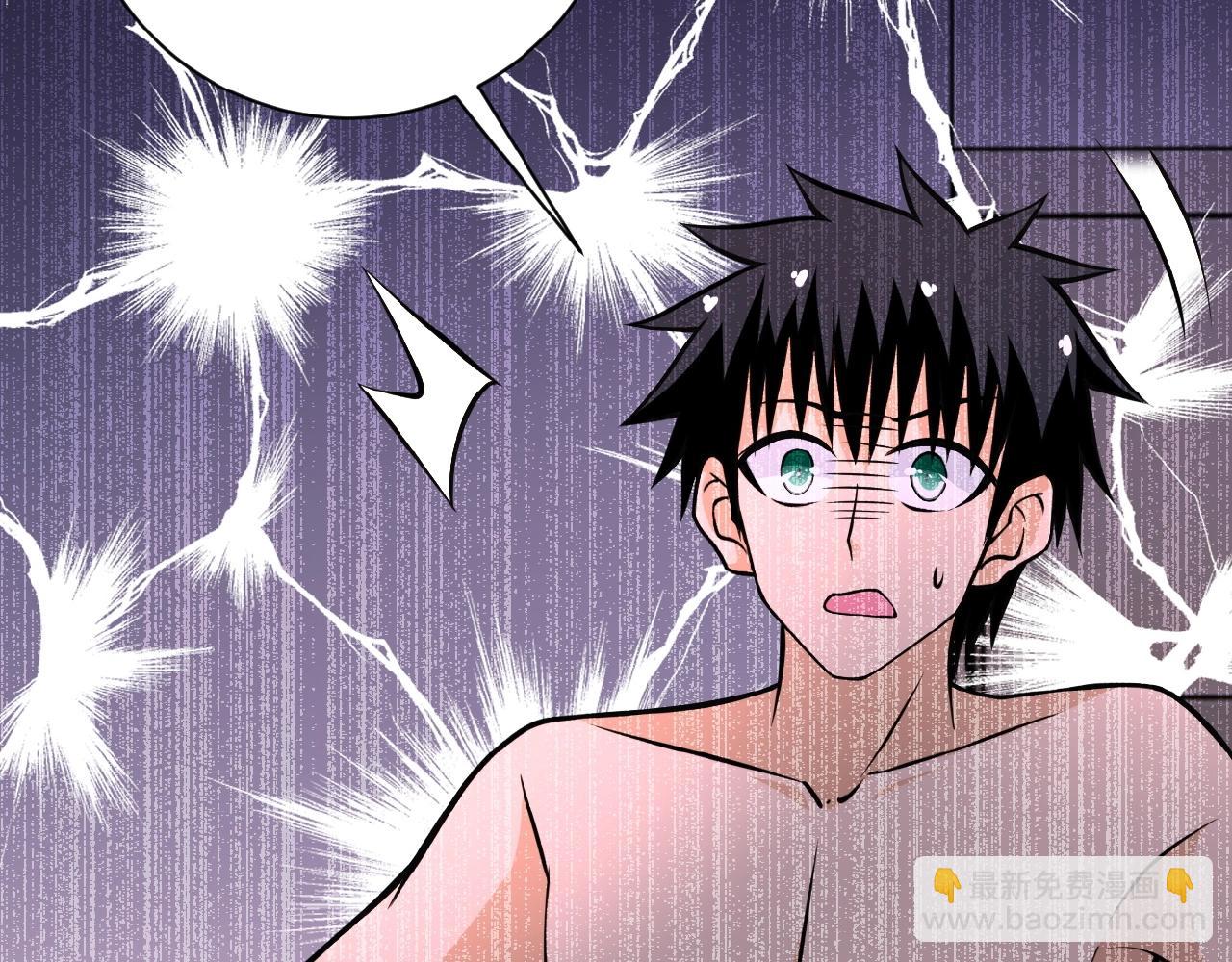 末世超級系統 - 第32話 保鏢(1/3) - 8