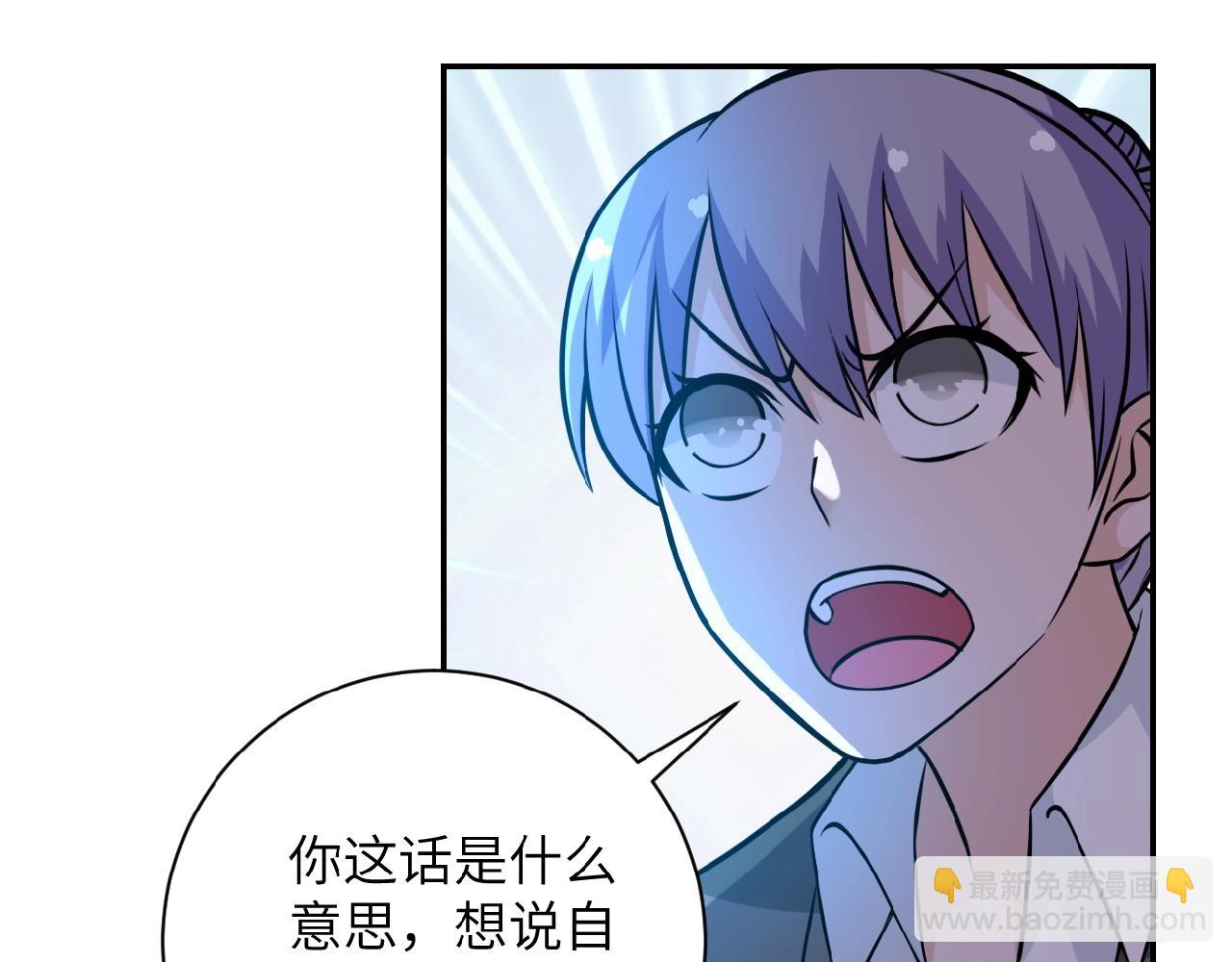 末世超級系統 - 第32話 保鏢(1/3) - 4