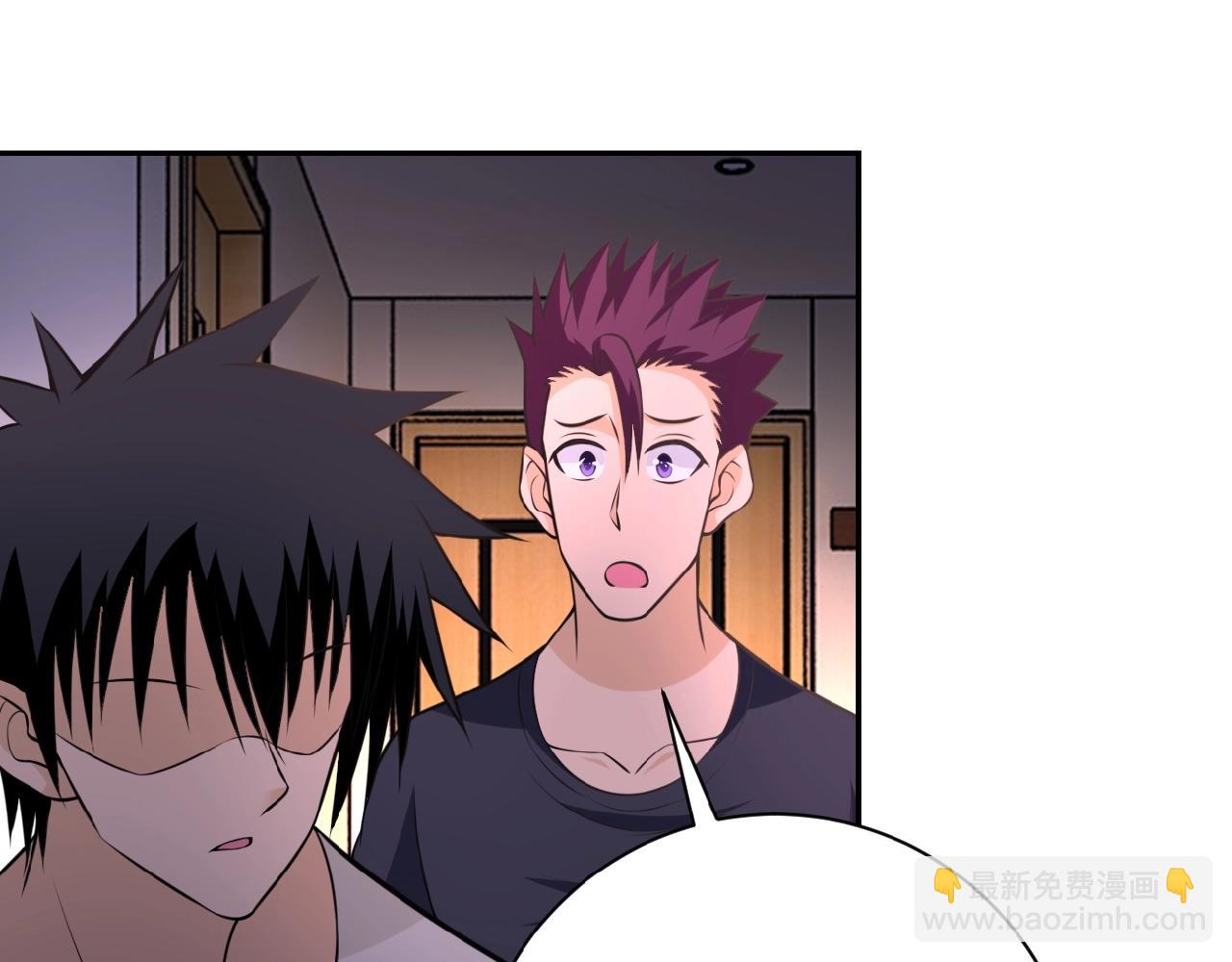 末世超級系統 - 第32話 保鏢(1/3) - 1