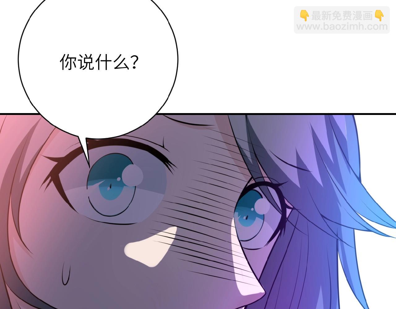 末世超級系統 - 第32話 保鏢(1/3) - 4