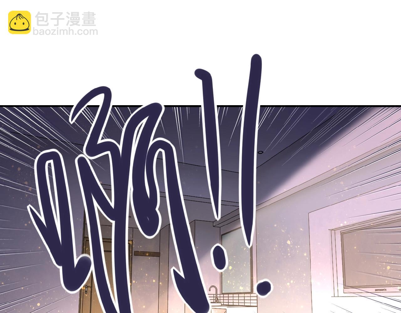 末世超級系統 - 第32話 保鏢(1/3) - 4