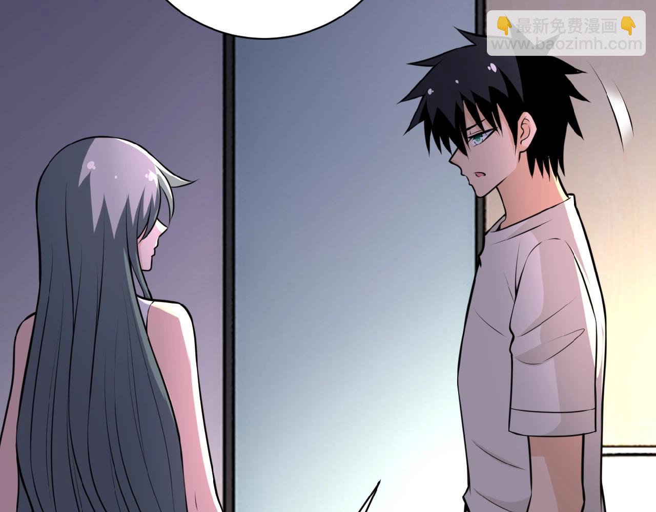 末世超級系統 - 第32話 保鏢(1/3) - 1