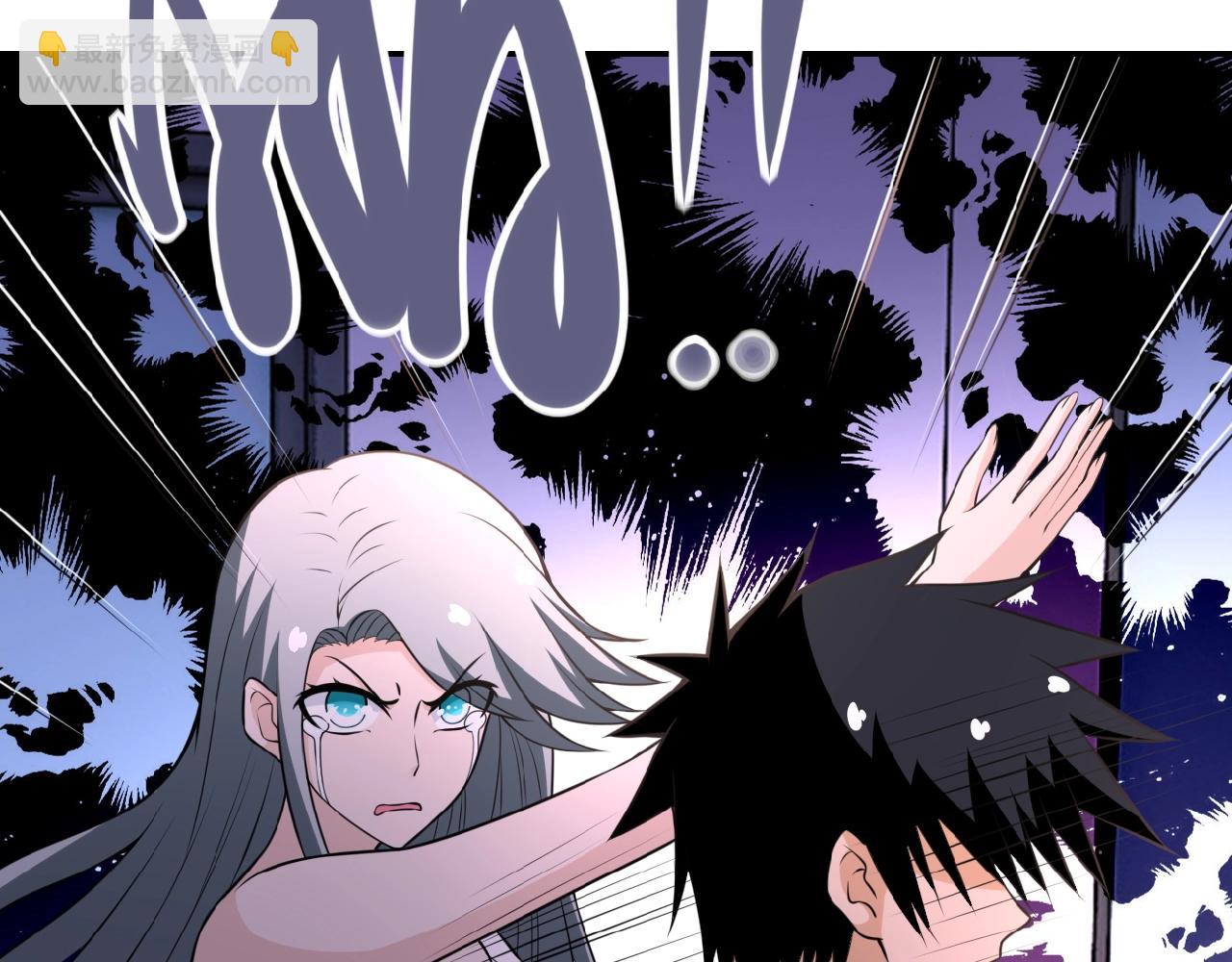 末世超級系統 - 第32話 保鏢(1/3) - 5