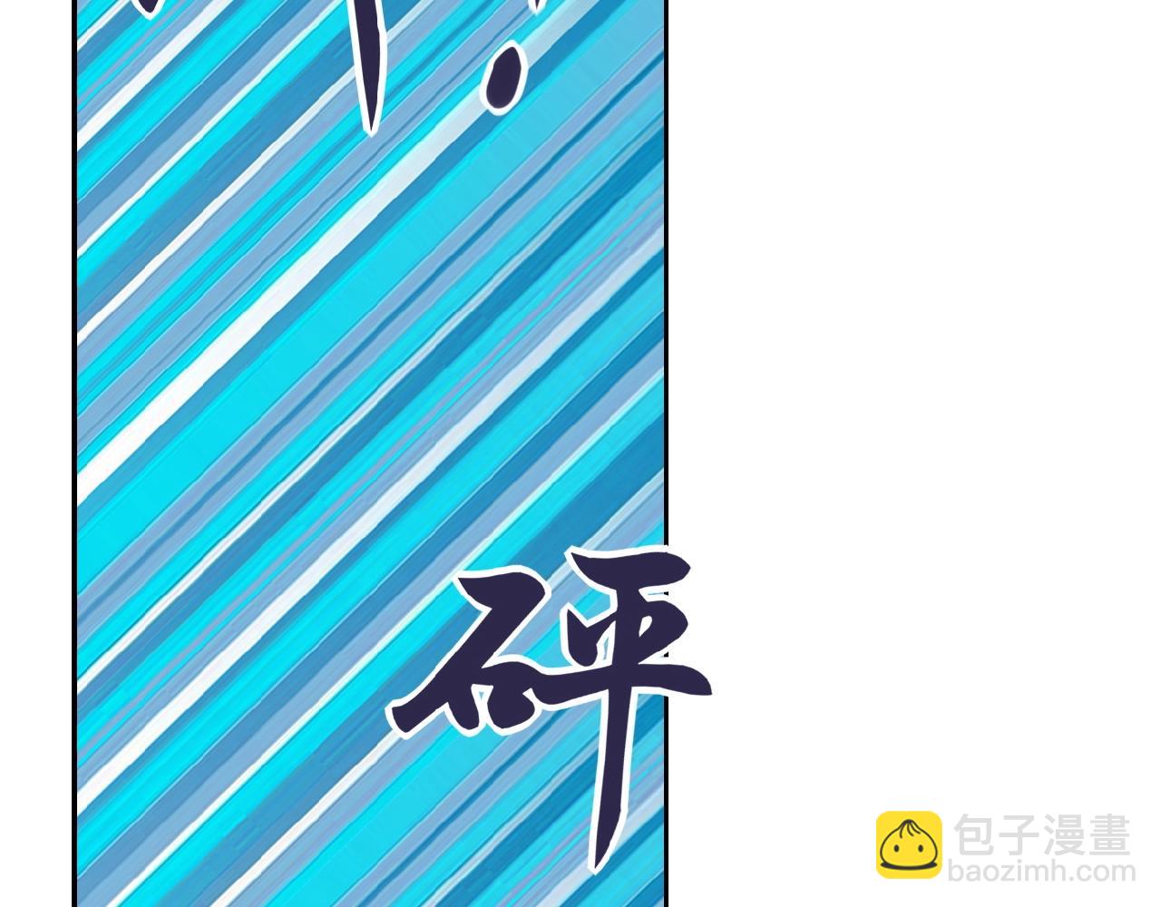 末世超級系統 - 第32話 保鏢(1/3) - 2