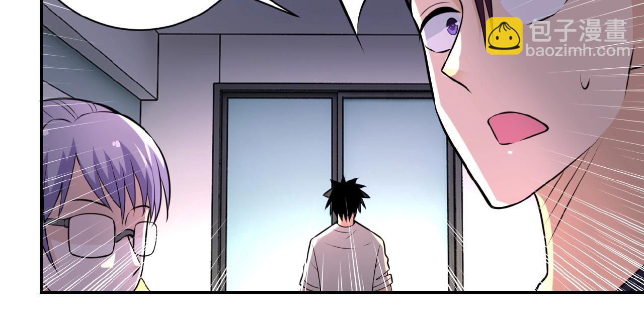 末世超級系統 - 第32話 保鏢(2/3) - 6