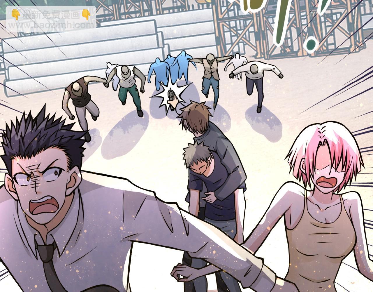 末世超級系統 - 第32話 保鏢(2/3) - 5