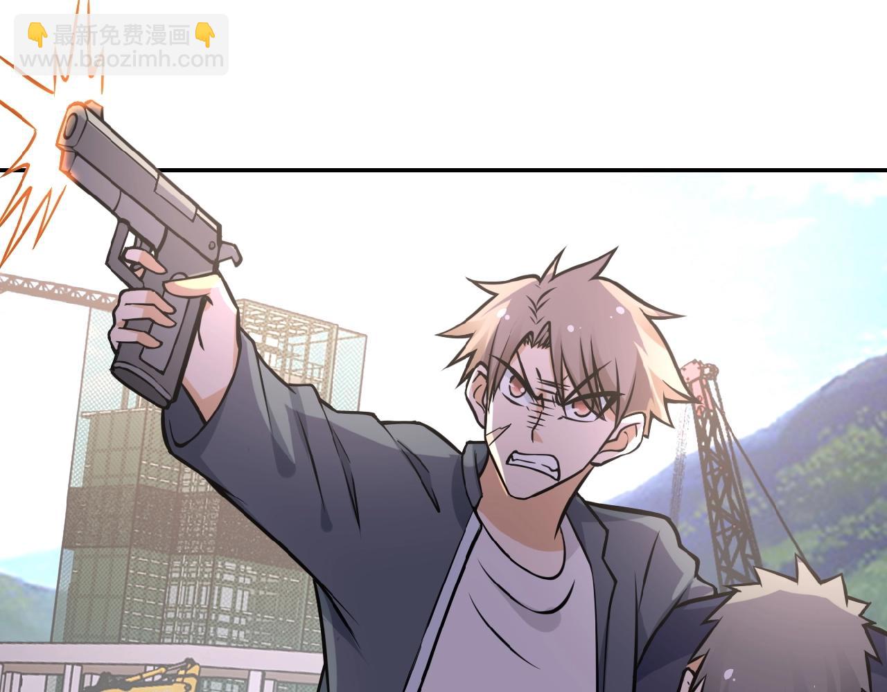 末世超級系統 - 第32話 保鏢(2/3) - 8