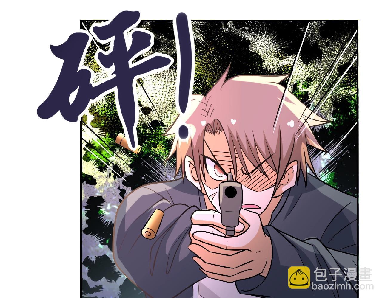 末世超級系統 - 第32話 保鏢(2/3) - 2