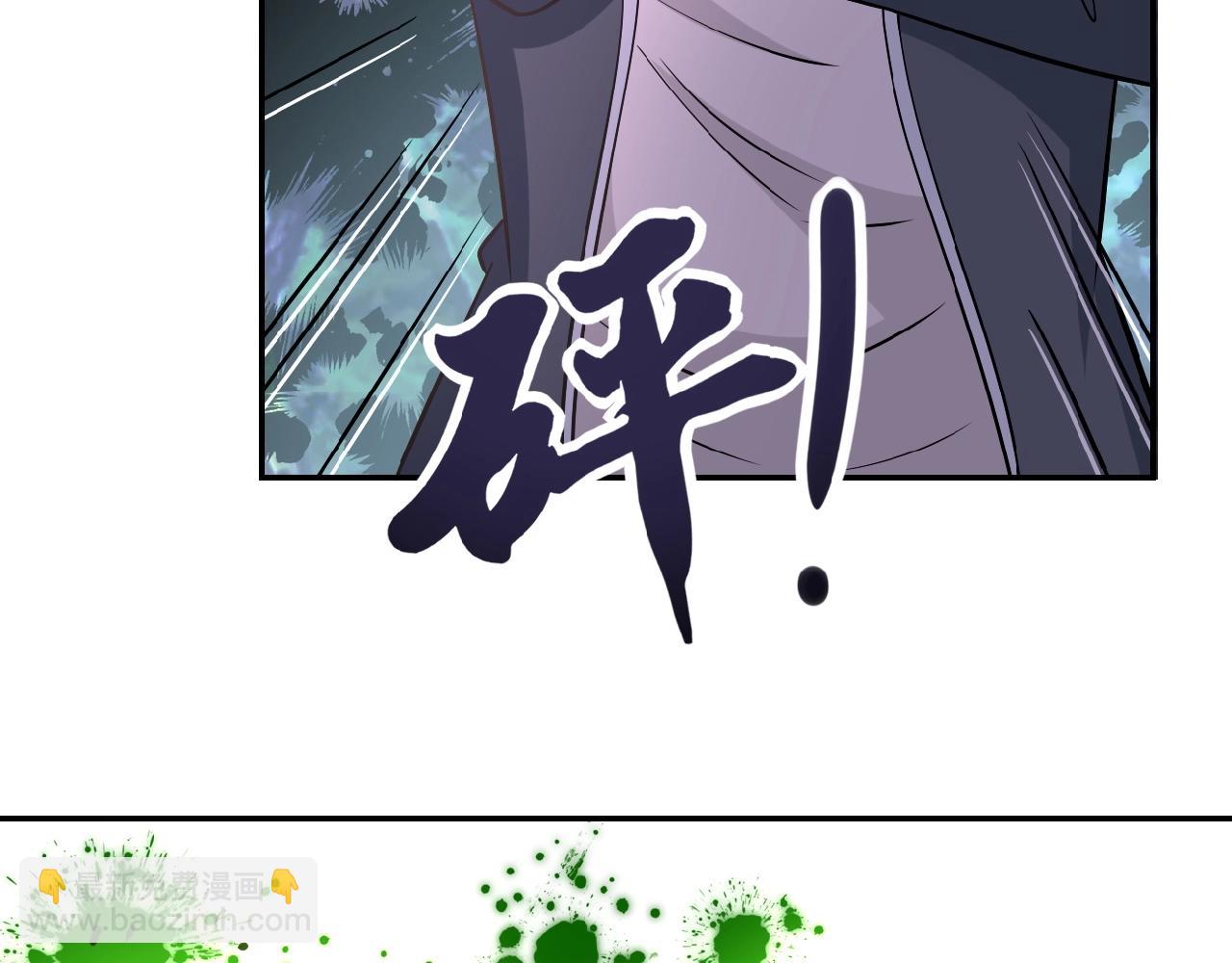 末世超級系統 - 第32話 保鏢(2/3) - 3