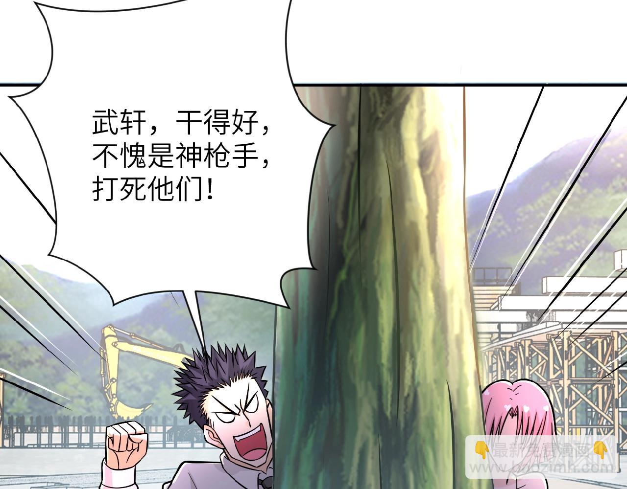 末世超級系統 - 第32話 保鏢(2/3) - 5