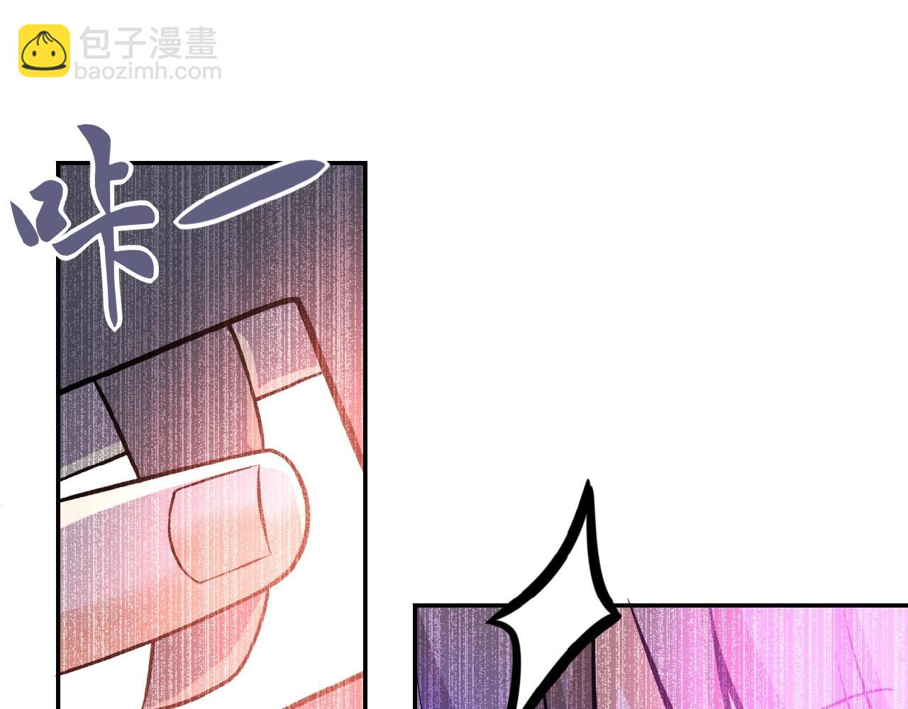 末世超級系統 - 第32話 保鏢(2/3) - 7