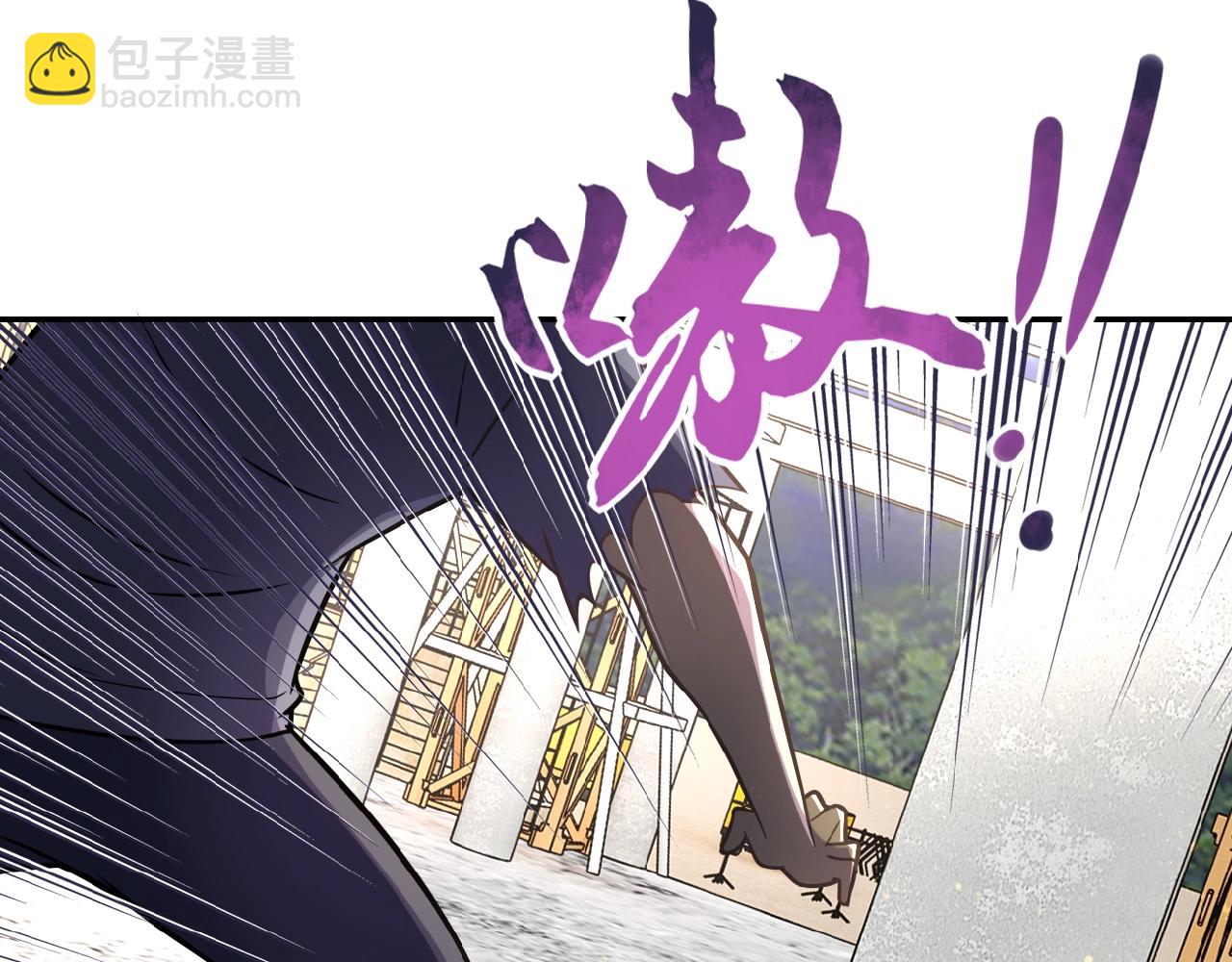 末世超級系統 - 第32話 保鏢(2/3) - 7