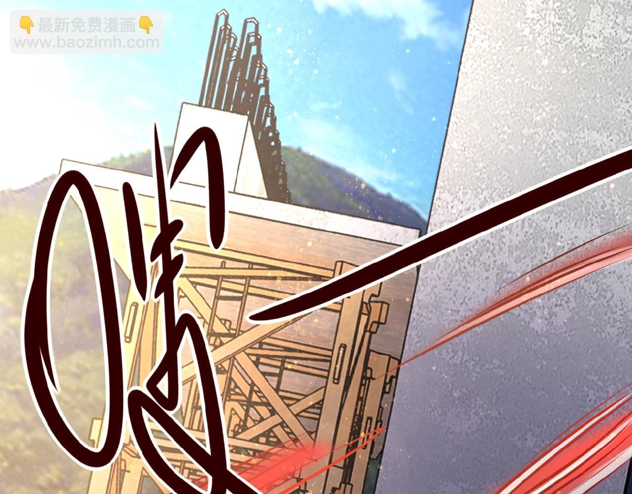 末世超級系統 - 第32話 保鏢(2/3) - 4