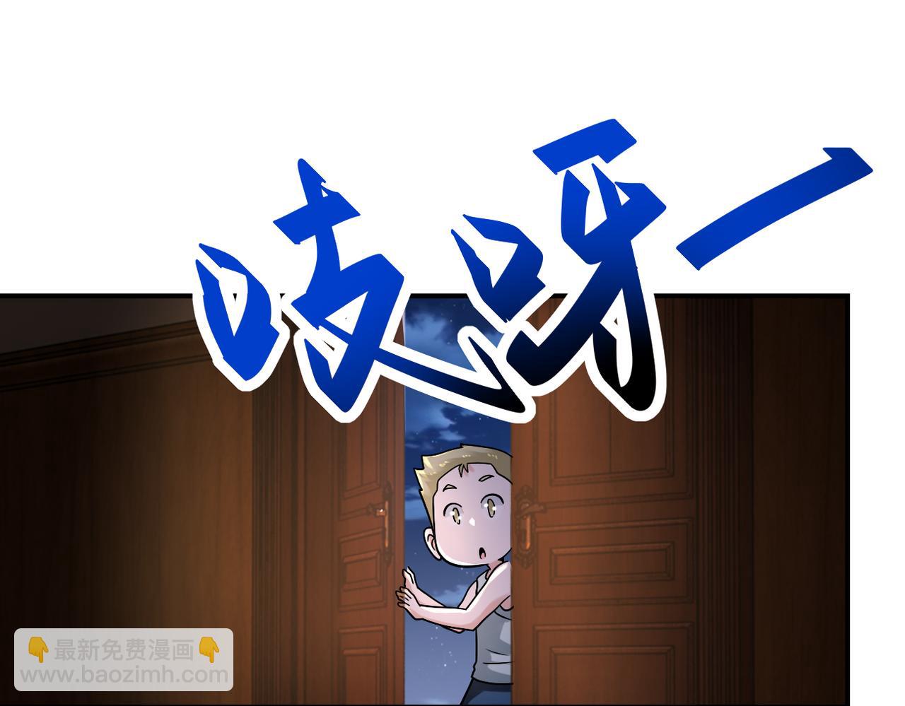 末世超級系統 - 第320話 小弟不見了(2/2) - 4