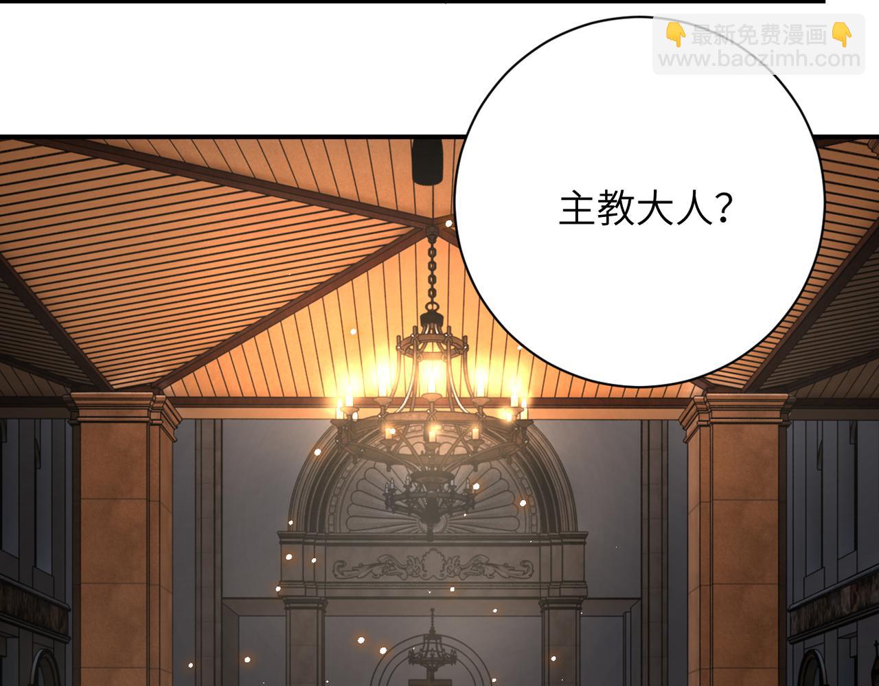 末世超級系統 - 第320話 小弟不見了(2/2) - 5