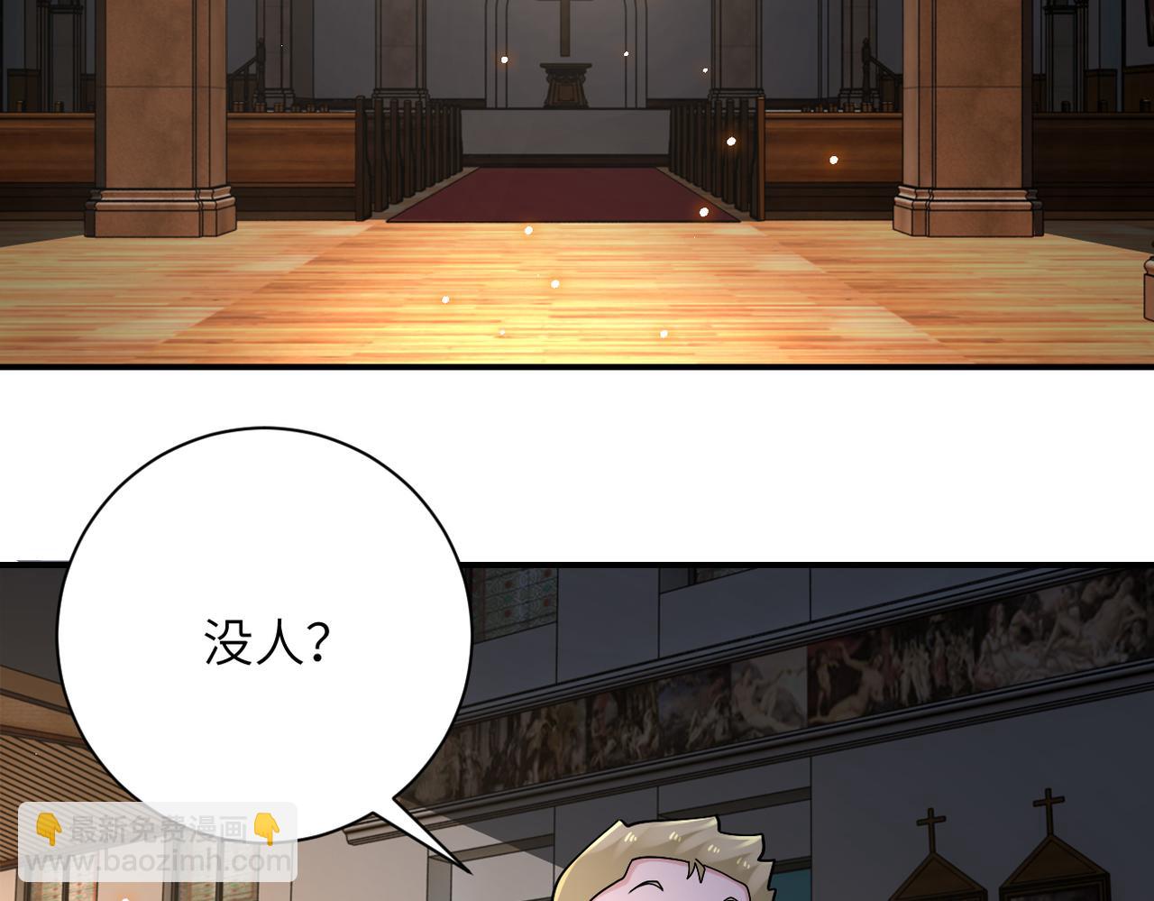 末世超級系統 - 第320話 小弟不見了(2/2) - 6