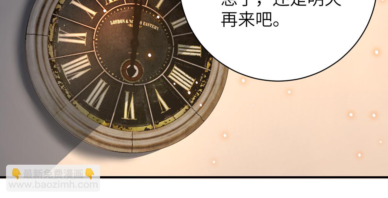 末世超級系統 - 第320話 小弟不見了(2/2) - 8