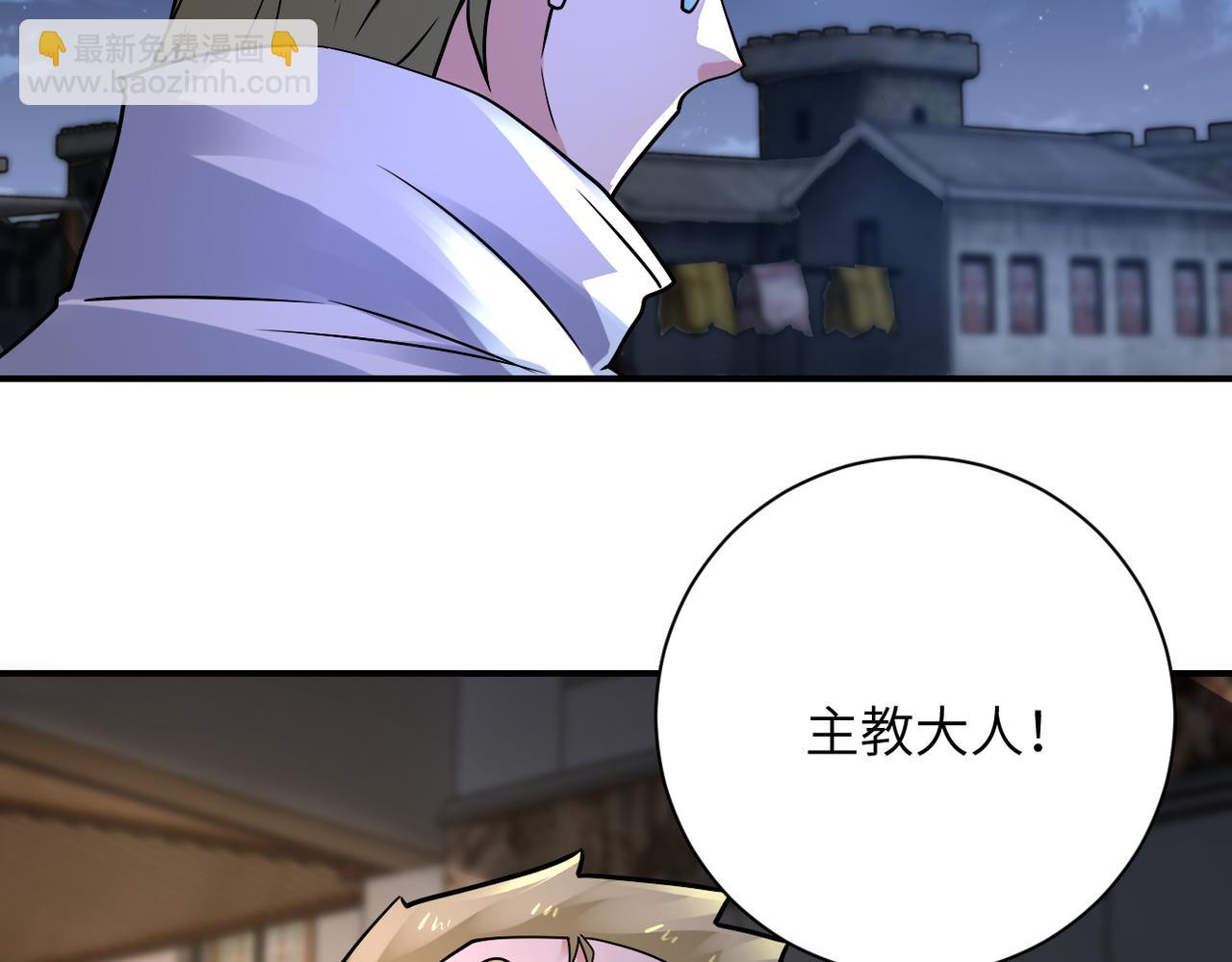 末世超級系統 - 第320話 小弟不見了(2/2) - 3