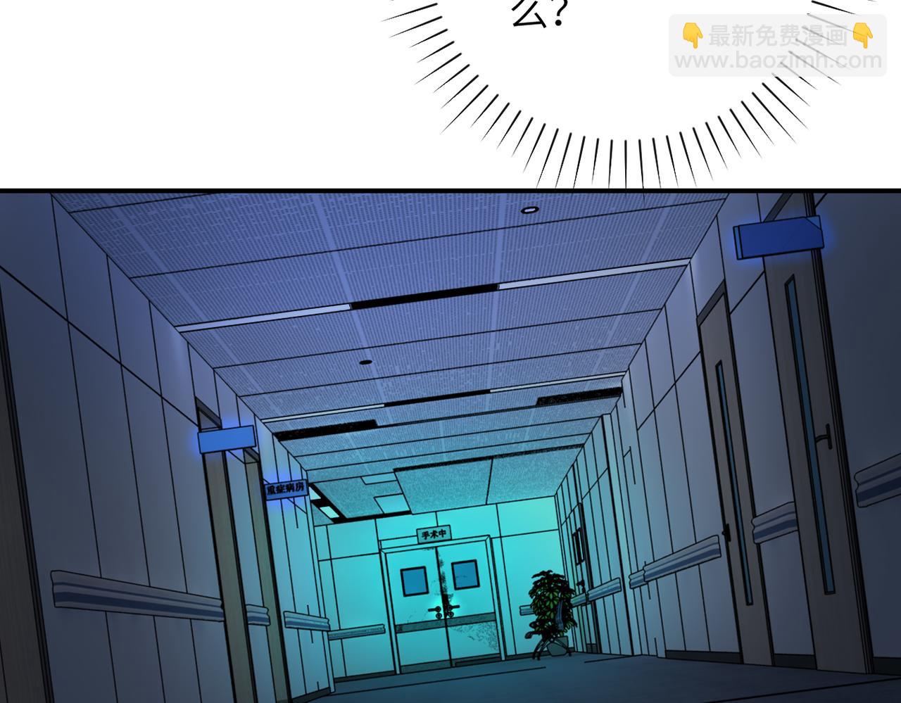 末世超級系統 - 第320話 小弟不見了(2/2) - 1