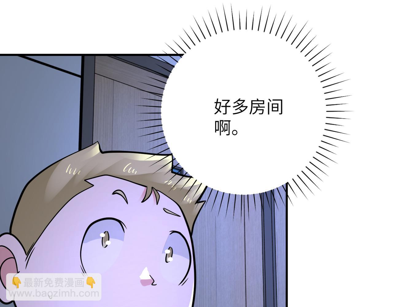 末世超級系統 - 第320話 小弟不見了(2/2) - 3