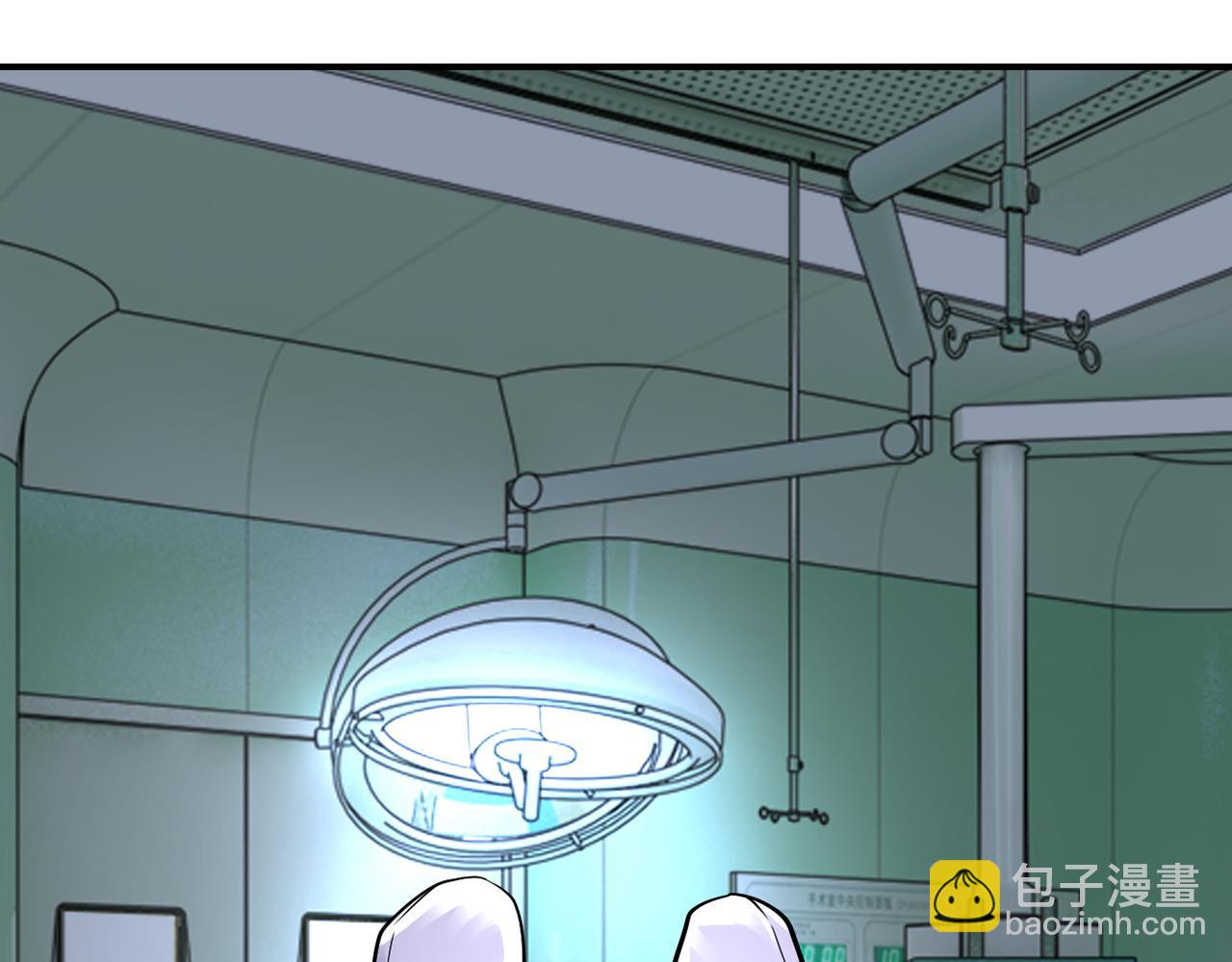 末世超級系統 - 第320話 小弟不見了(2/2) - 7