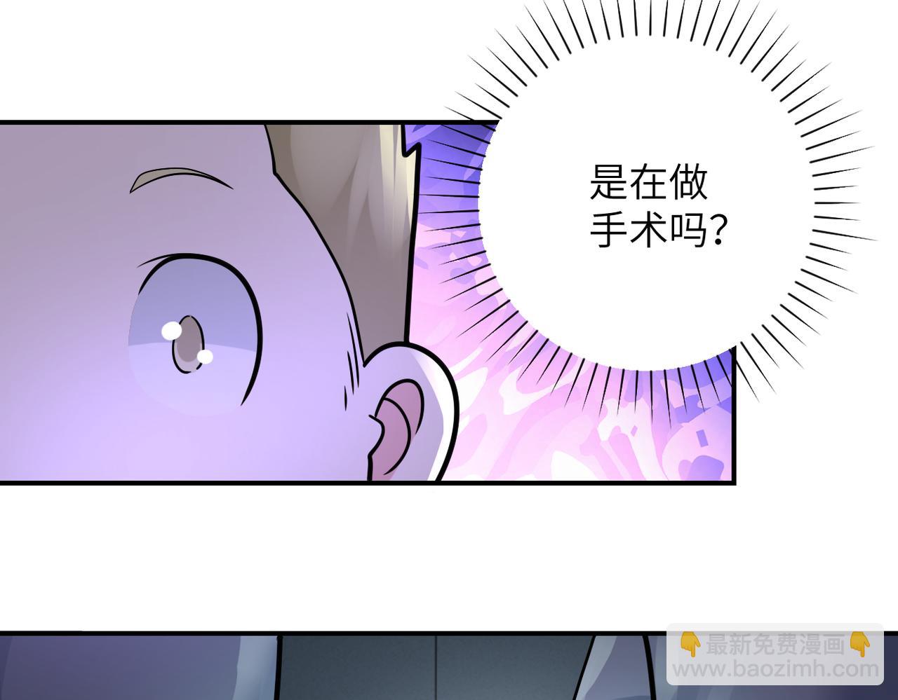 末世超級系統 - 第320話 小弟不見了(2/2) - 1