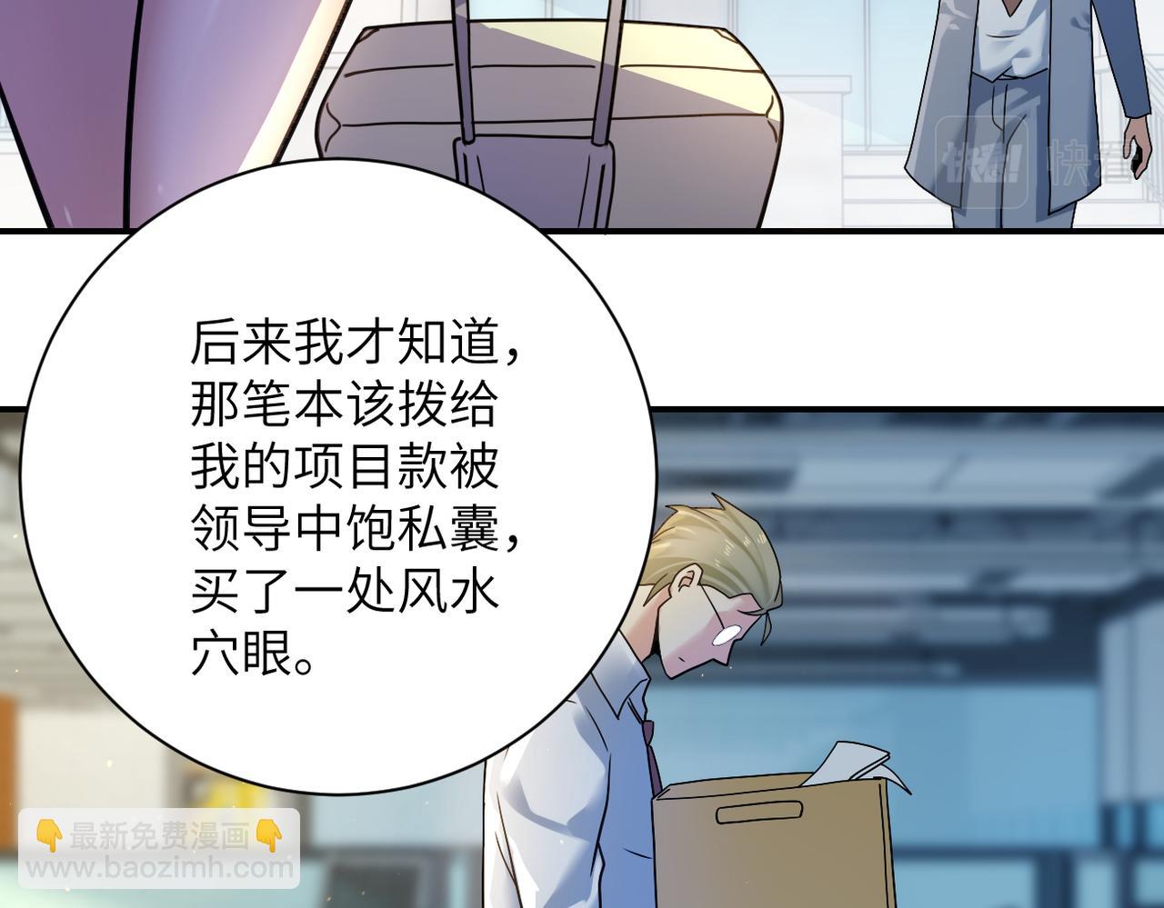 末世超級系統 - 第322話 狂暴喪屍(1/2) - 2