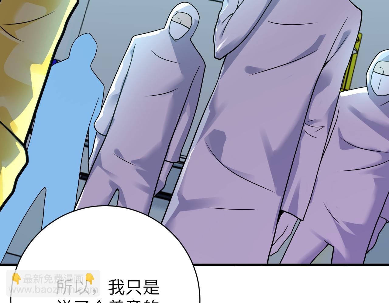 末世超級系統 - 第322話 狂暴喪屍(1/2) - 7