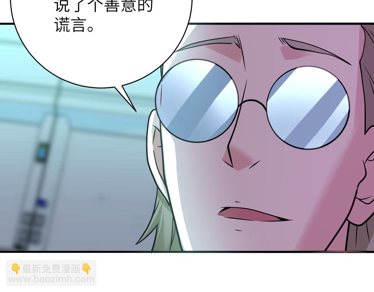 末世超級系統 - 第322話 狂暴喪屍(1/2) - 8