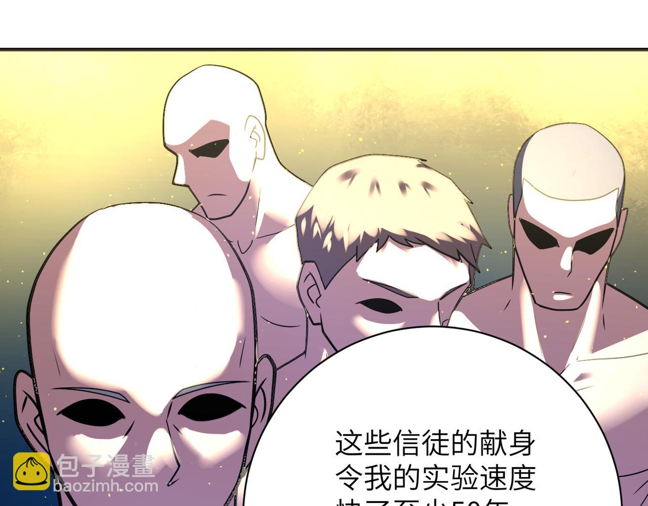 末世超級系統 - 第322話 狂暴喪屍(1/2) - 1