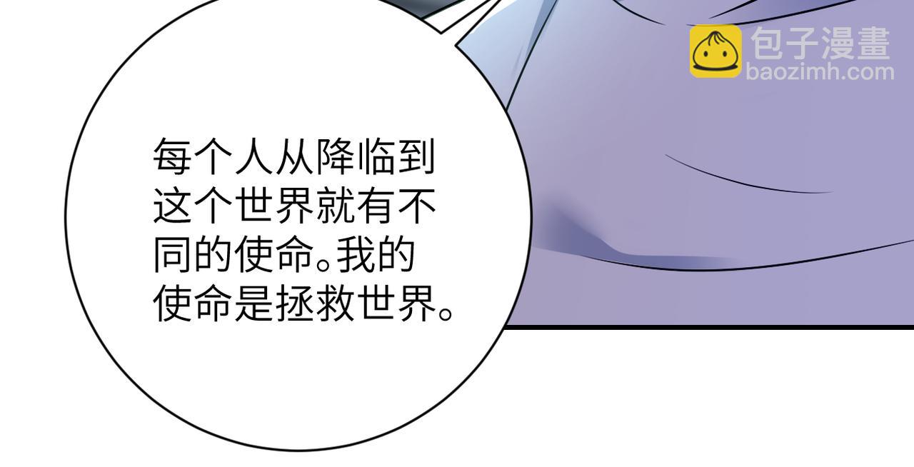 末世超級系統 - 第322話 狂暴喪屍(1/2) - 7